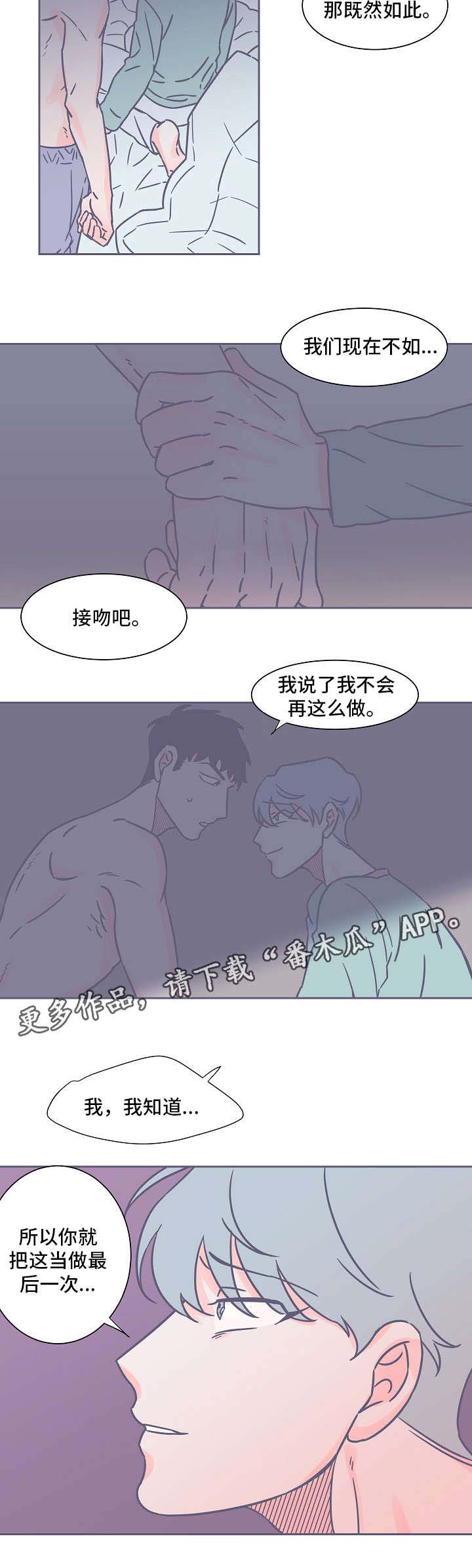第48话17