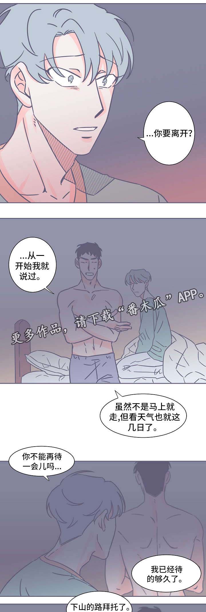 第48话15