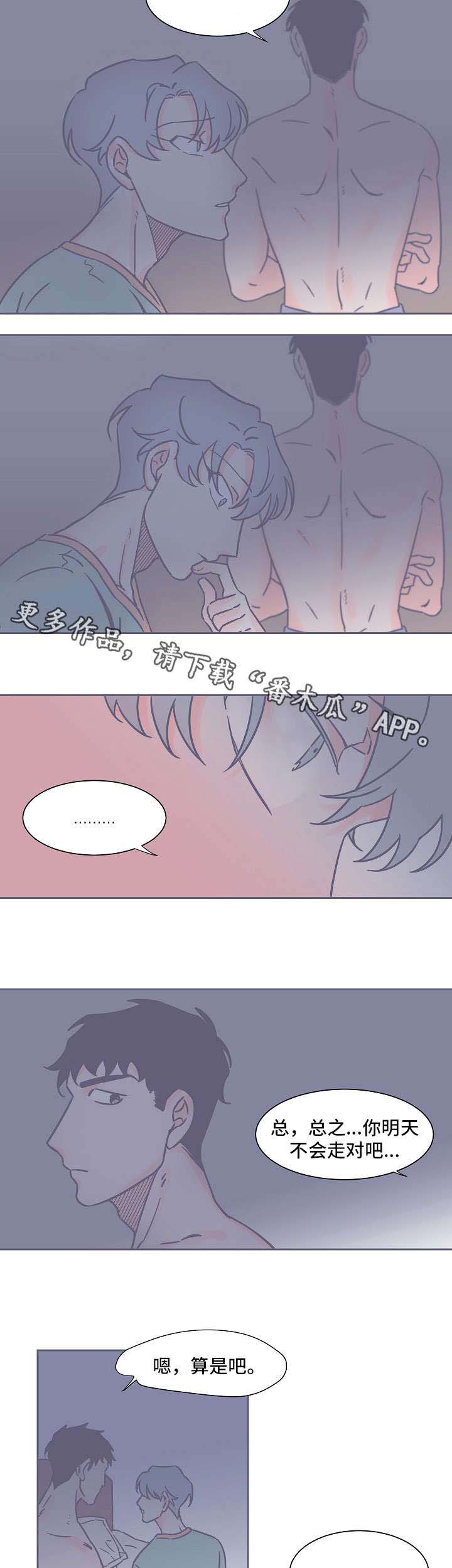 第48话16