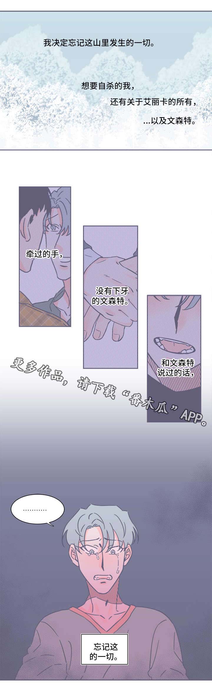 第46话17