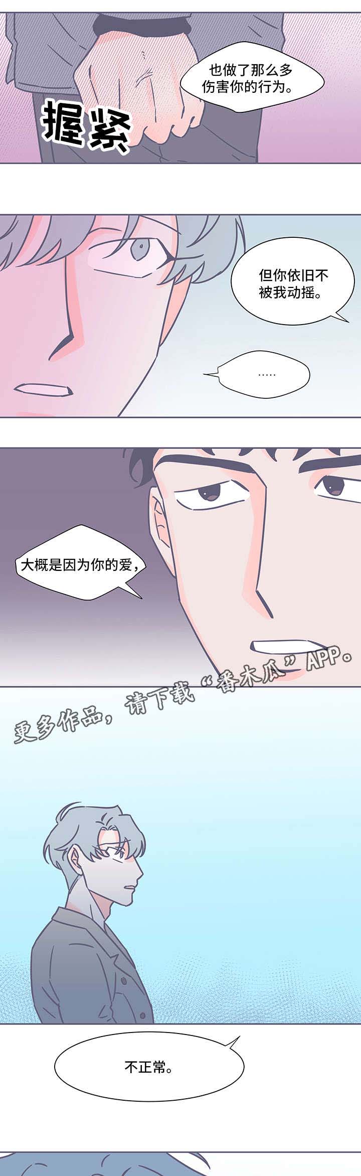 第42话16