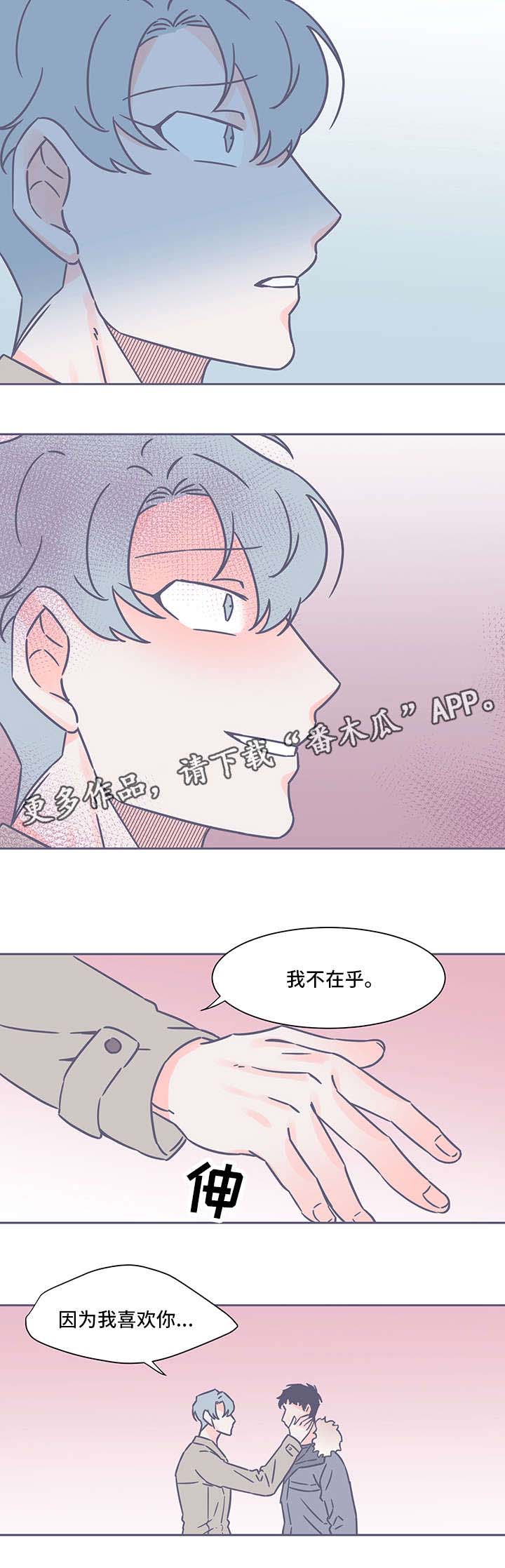 第42话17