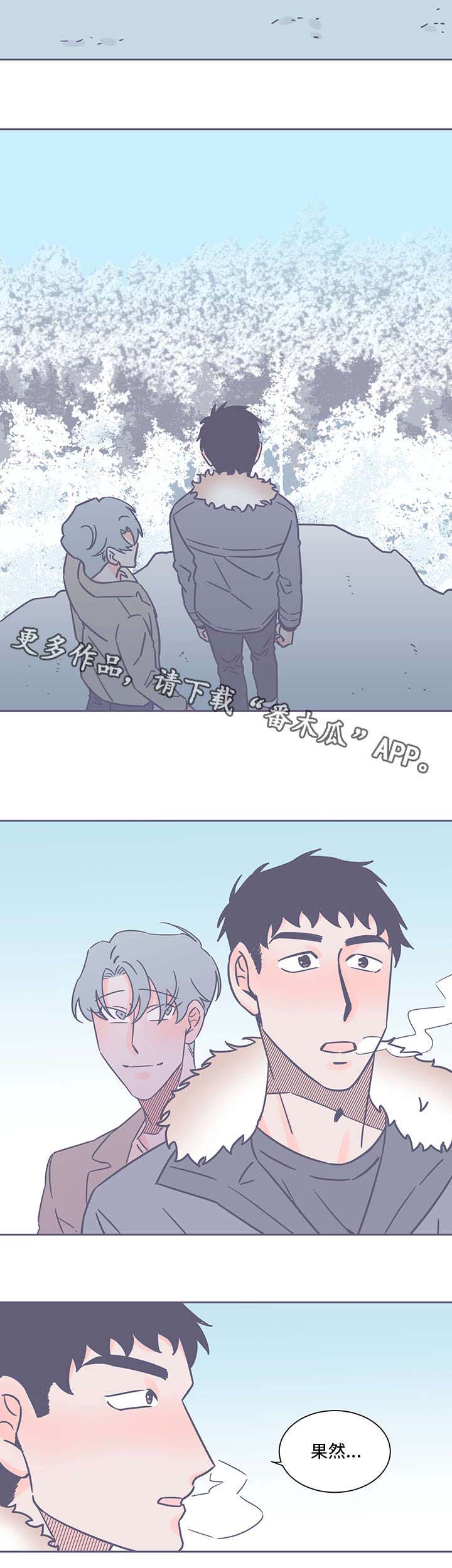第42话13