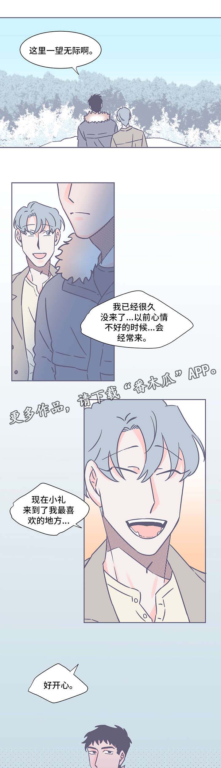 第42话14