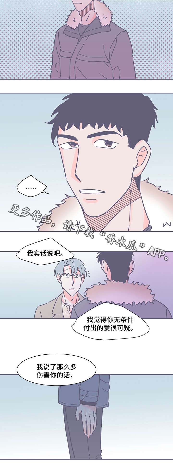 第42话15