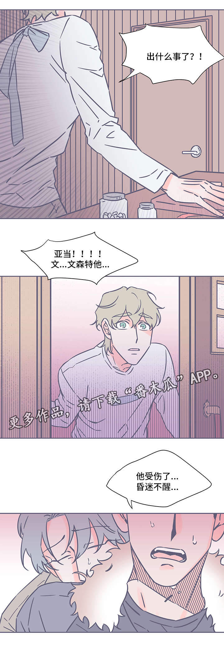 第41话17