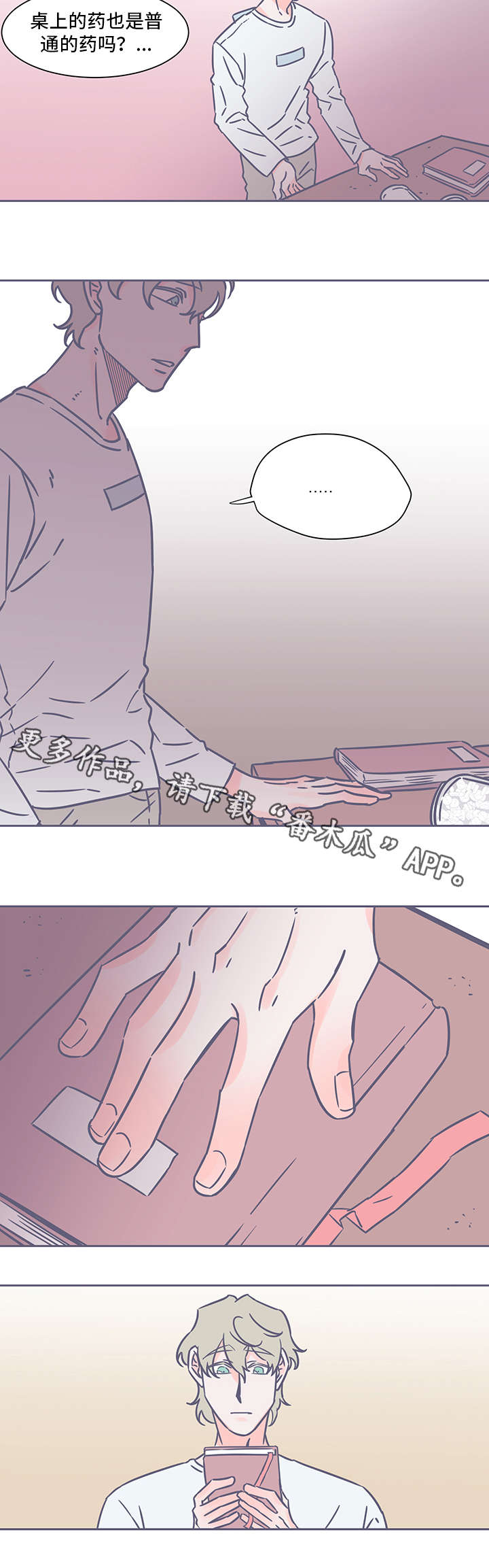 第41话15