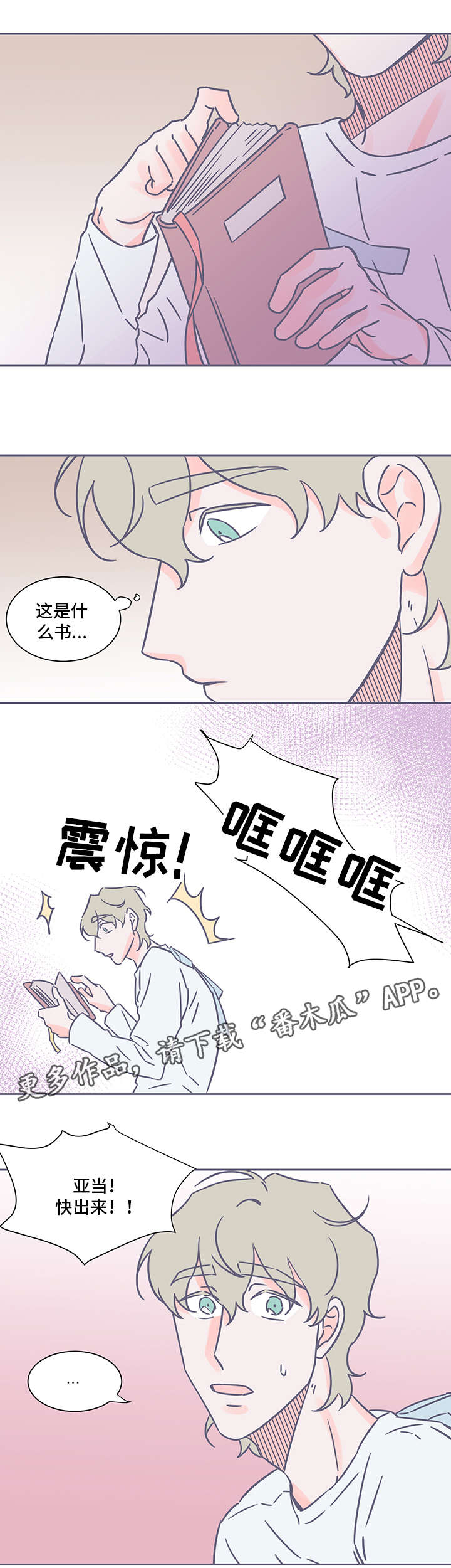第41话16