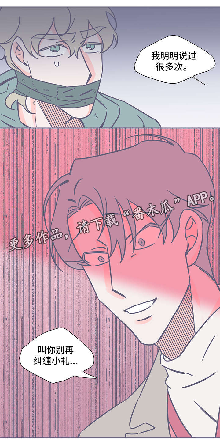 第28话17
