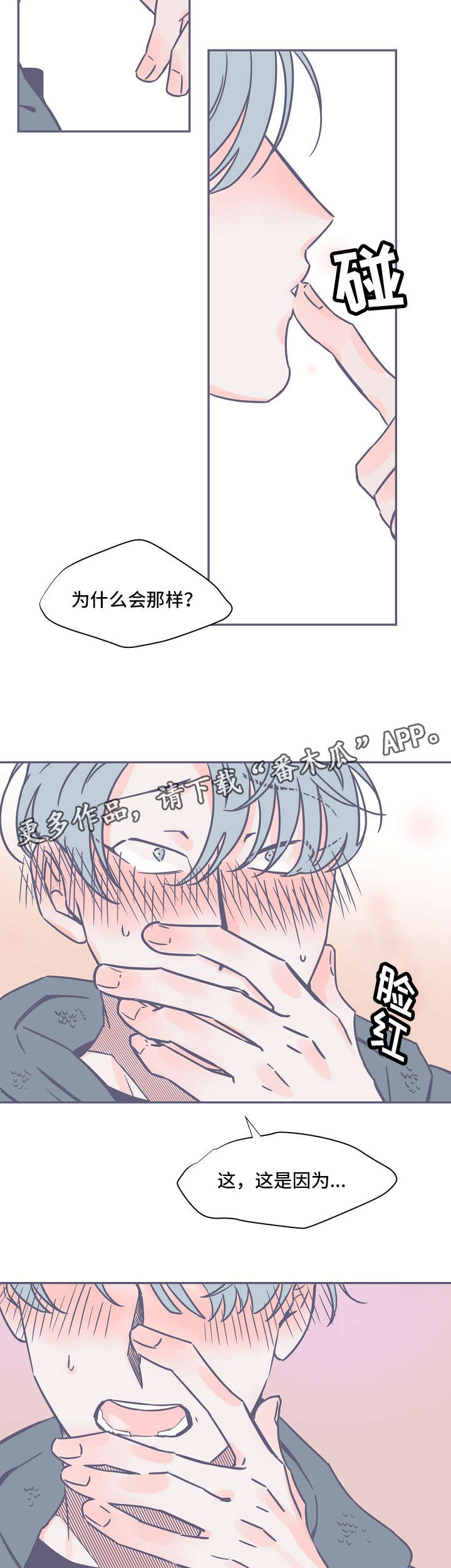 第4话10