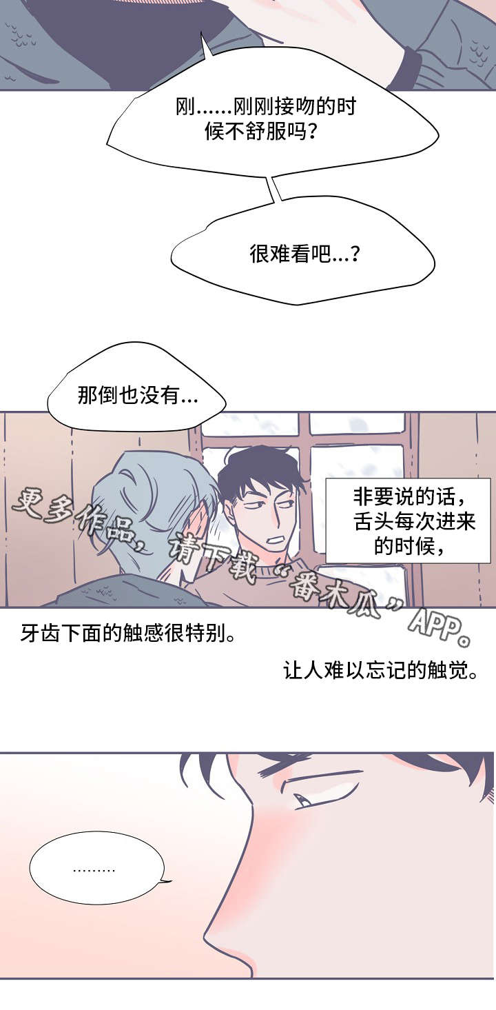第4话11