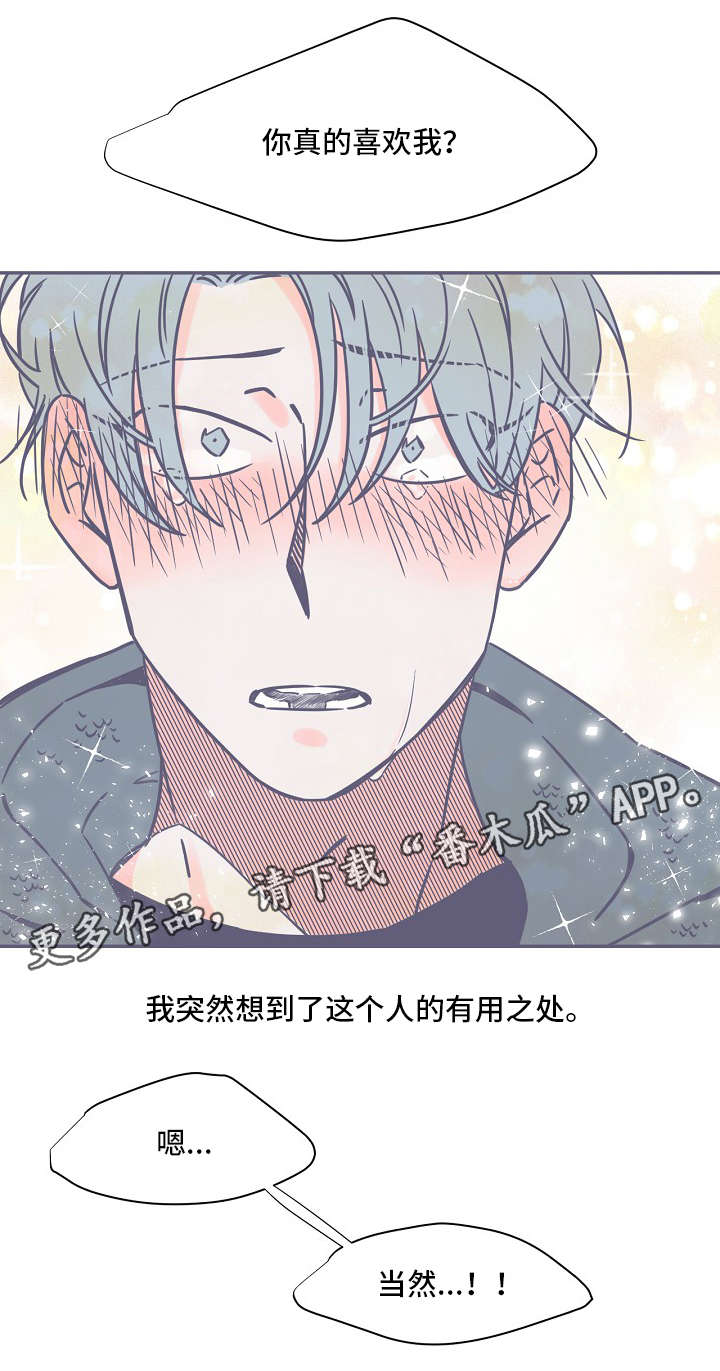 第4话12