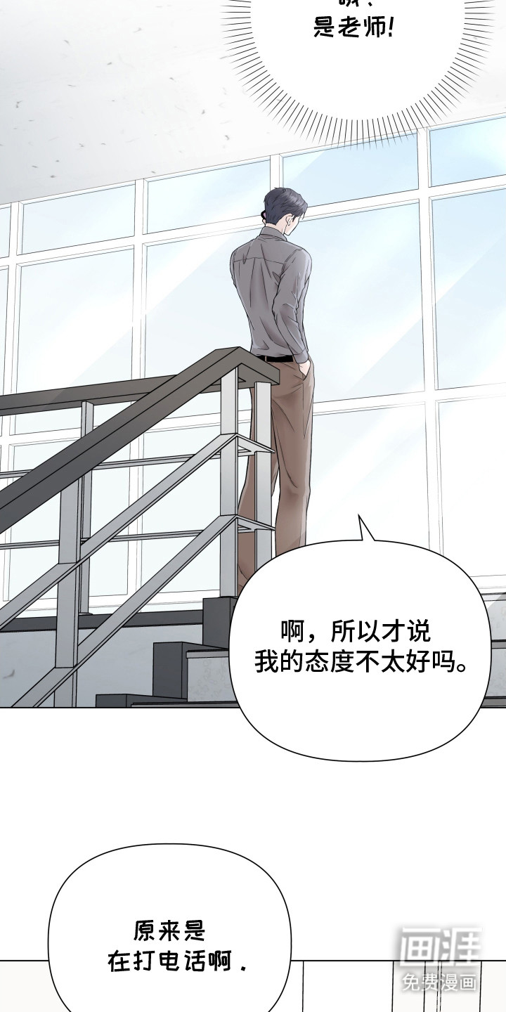 第4话11