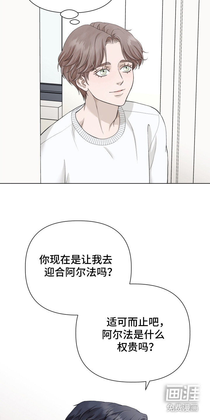 第4话12