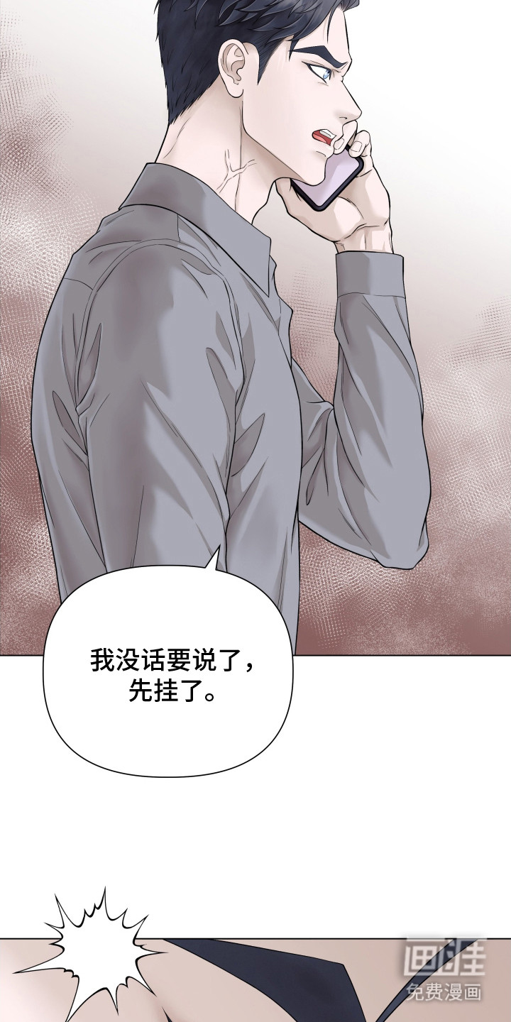 第4话13