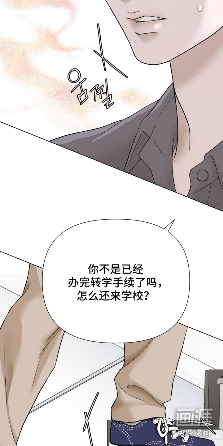 第4话19