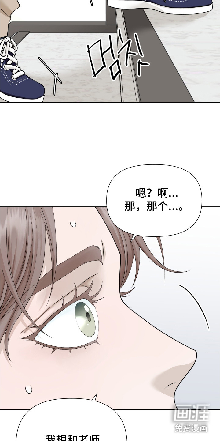 第4话20