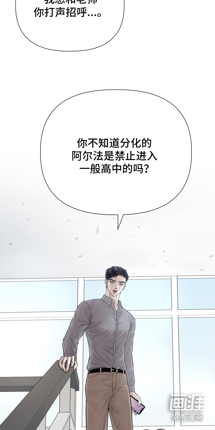 第4话21