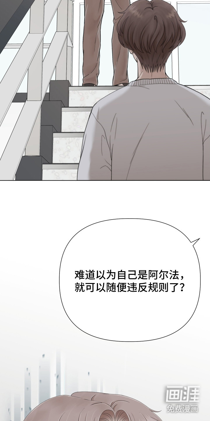 第4话22