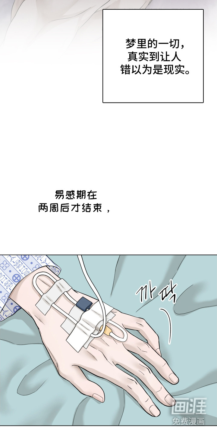第4话4