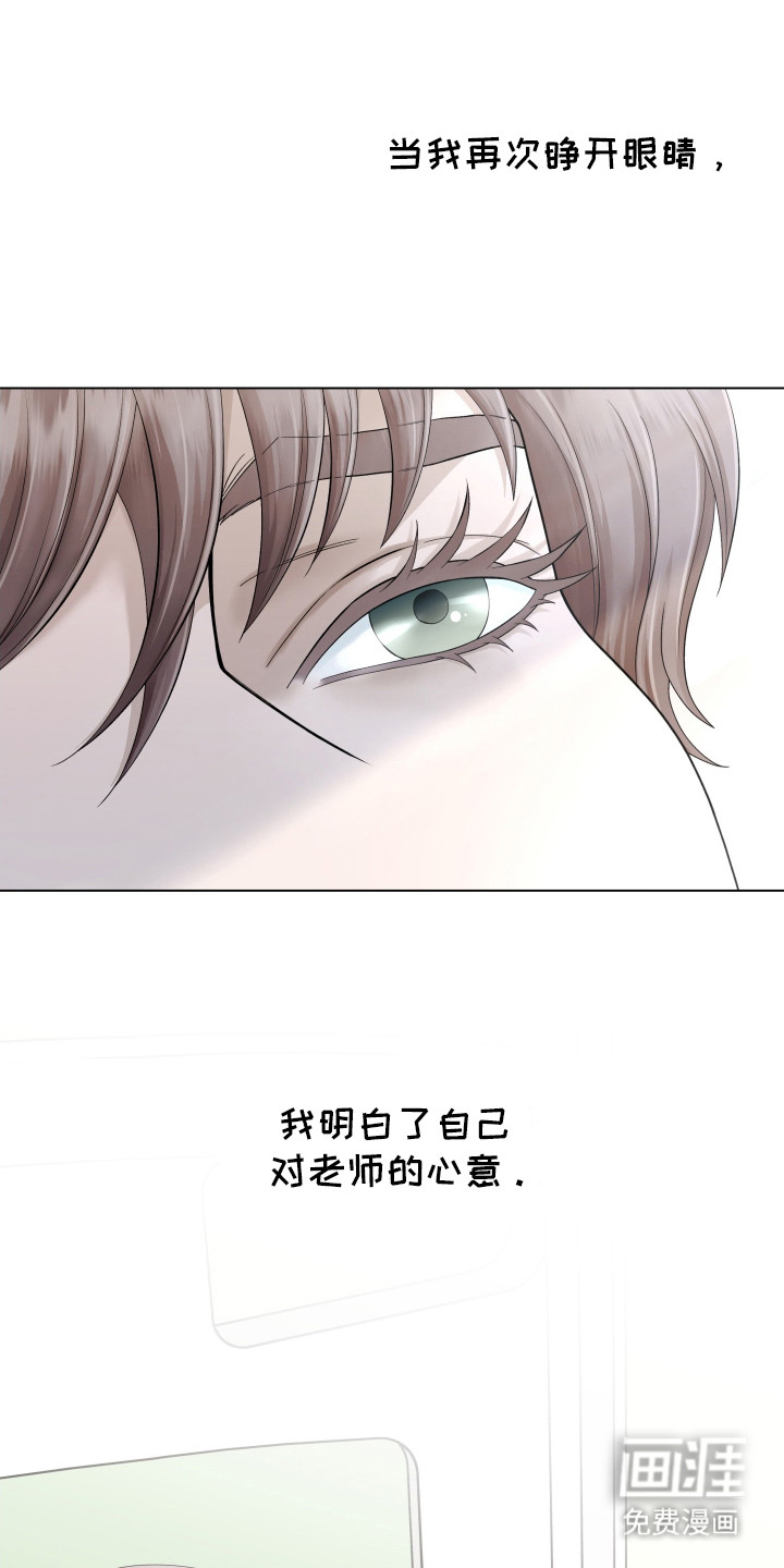第4话5