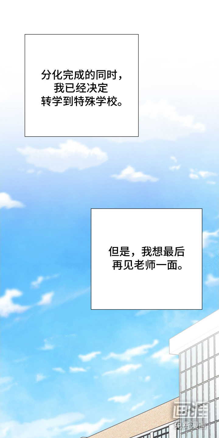 第4话7