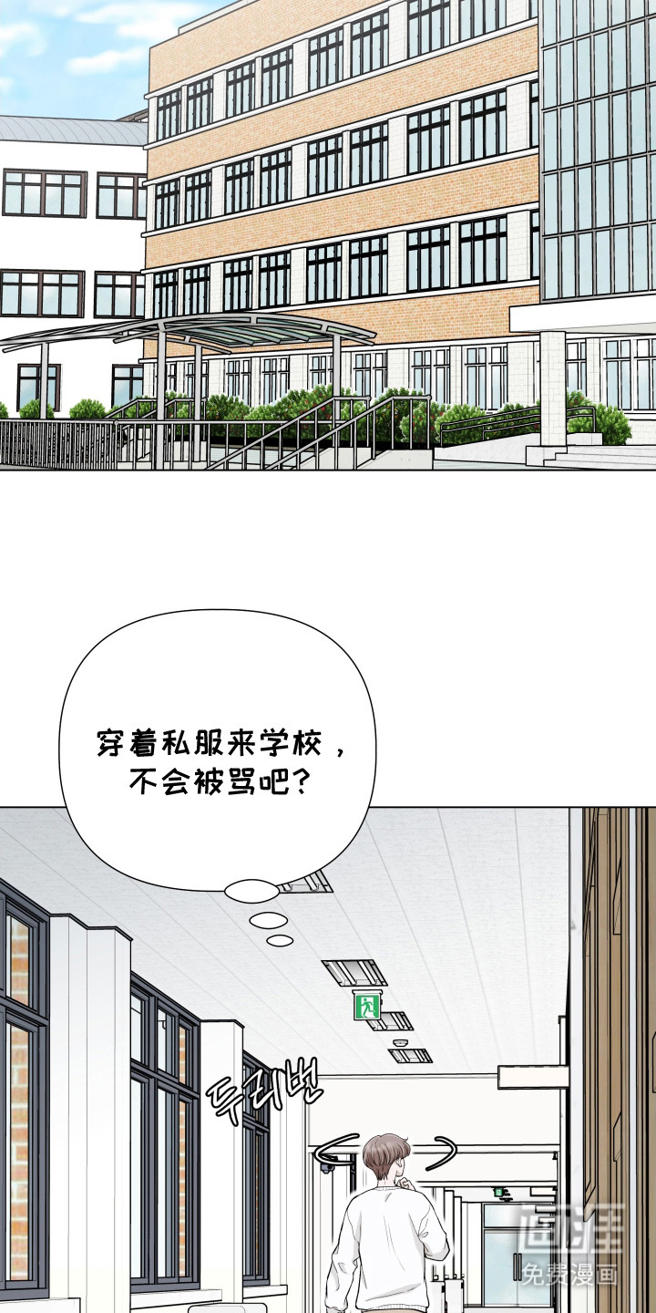 第4话8