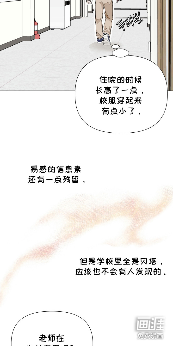 第4话9