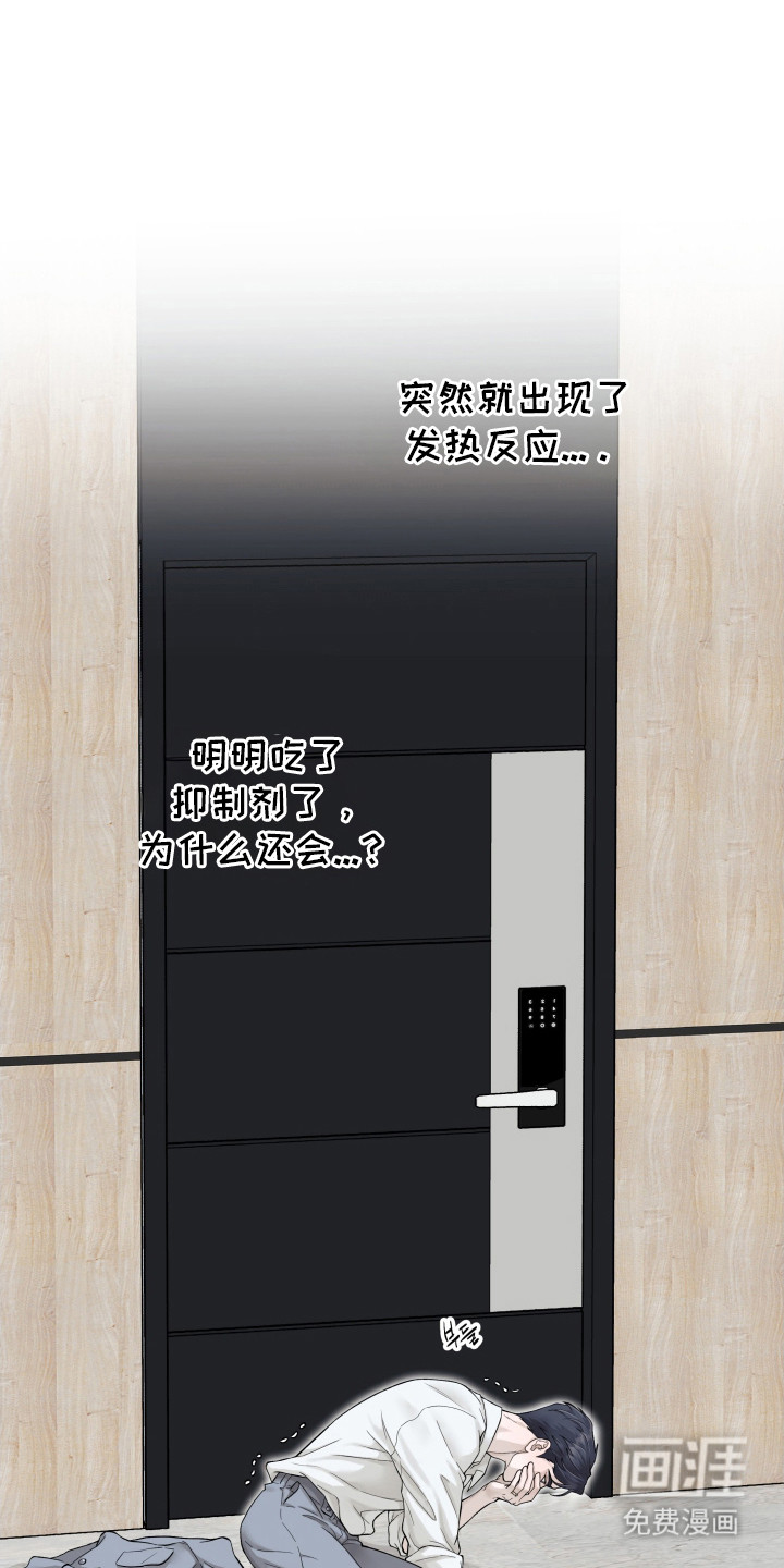 第1话0