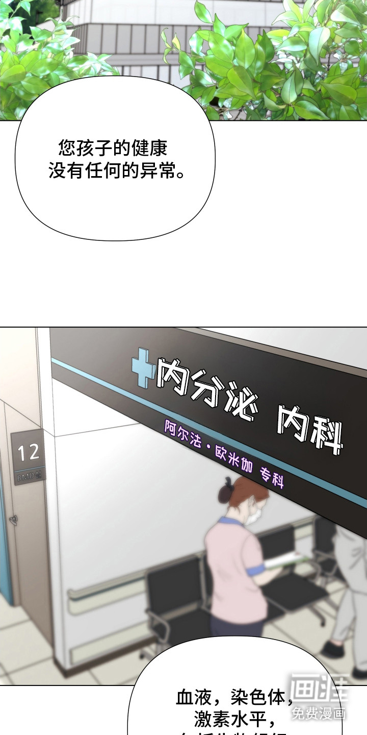 第1话10