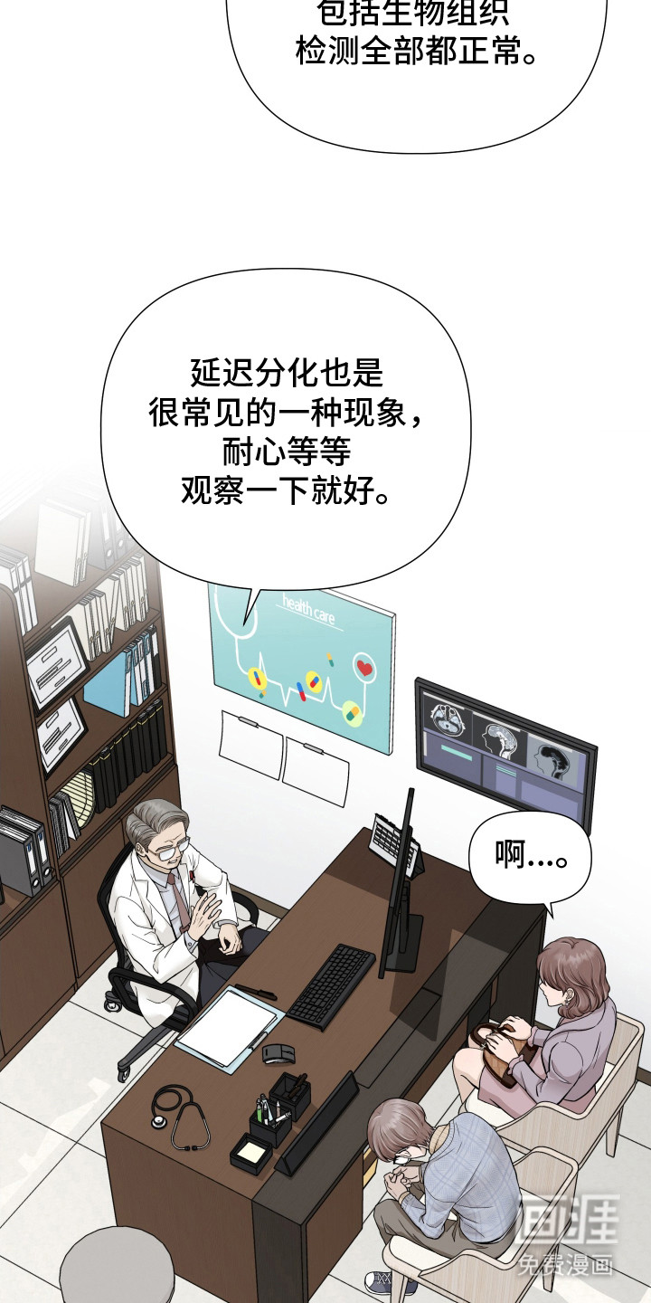 第1话11
