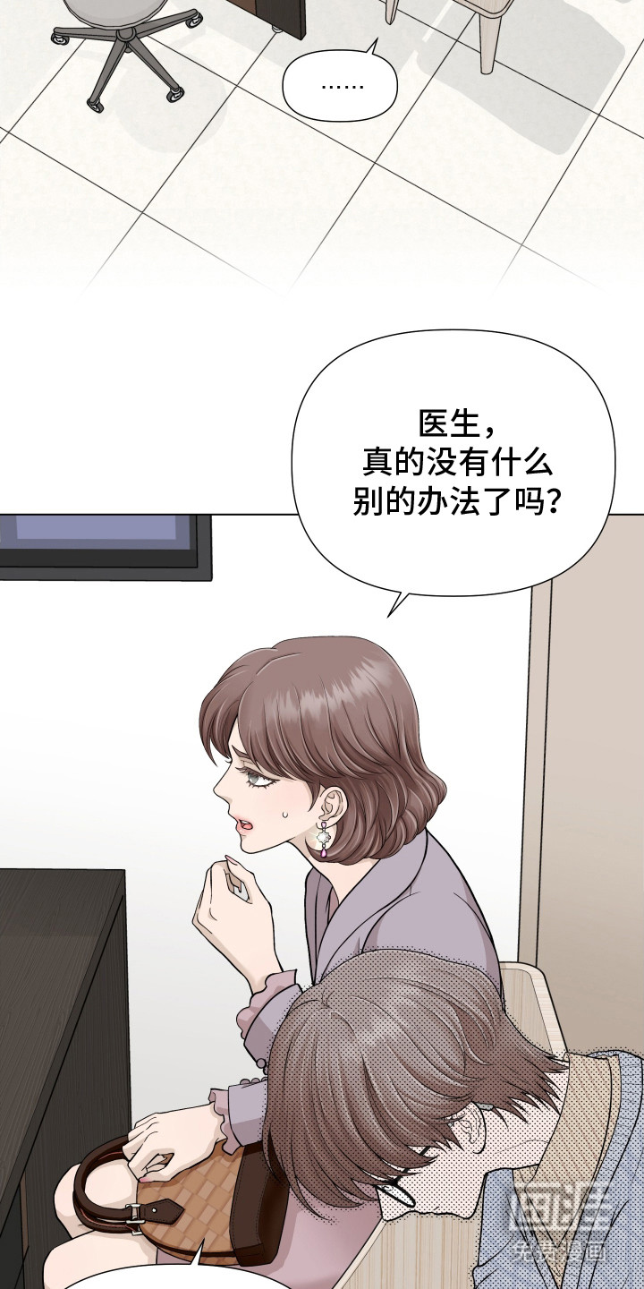 第1话12