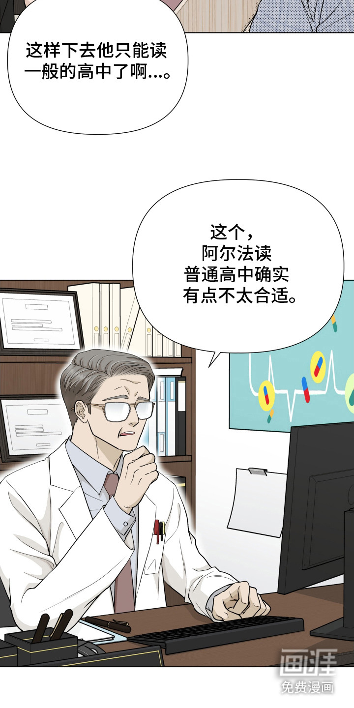 第1话13