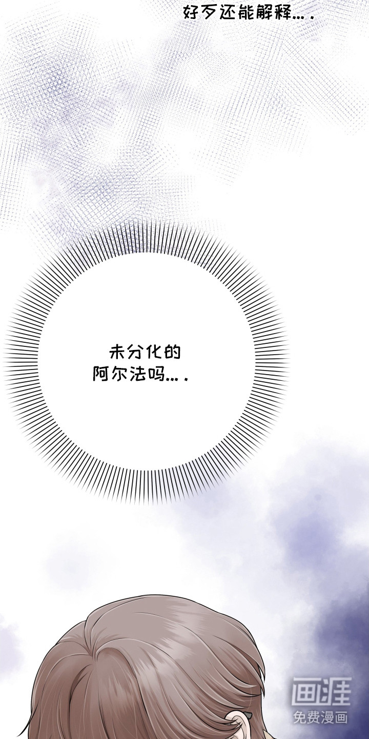 第1话15