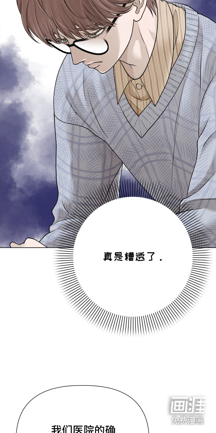 第1话16