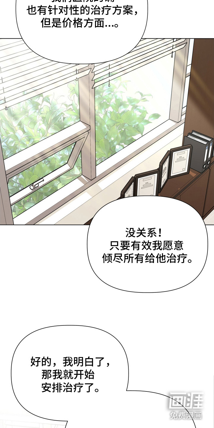 第1话17