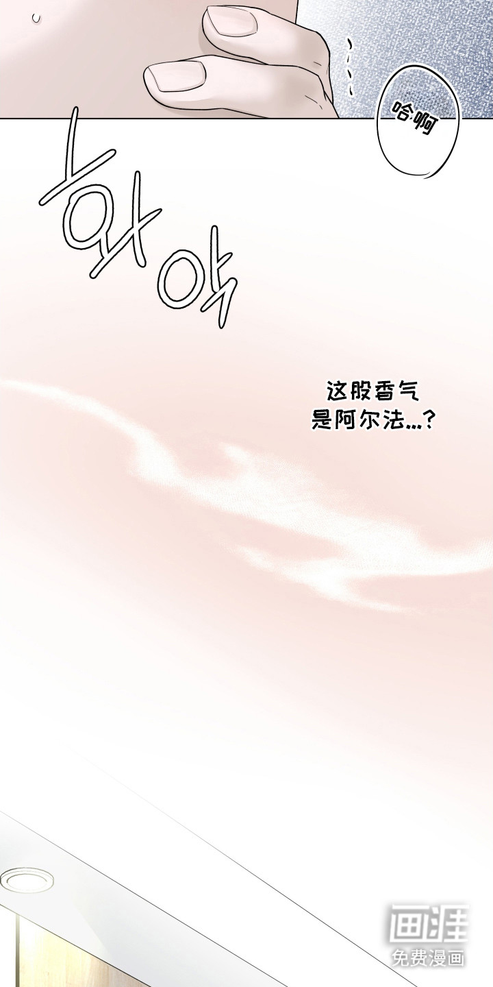 第1话2