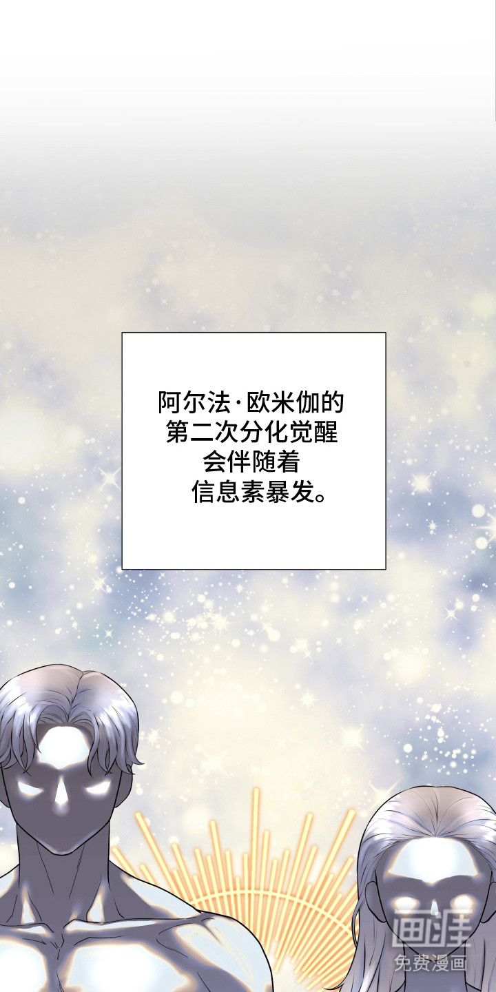 第1话20