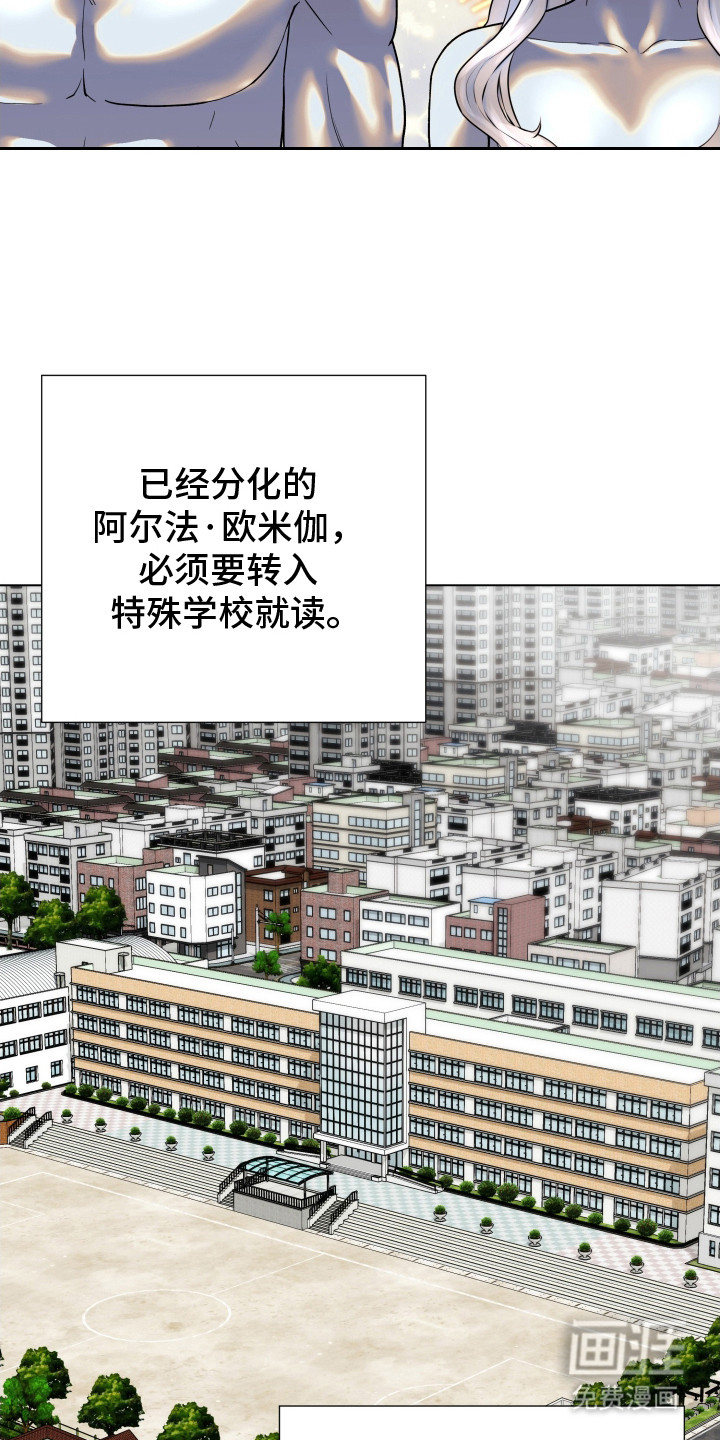 第1话21