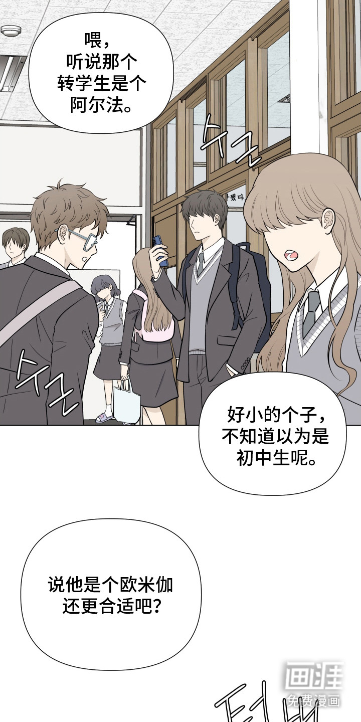 第1话24