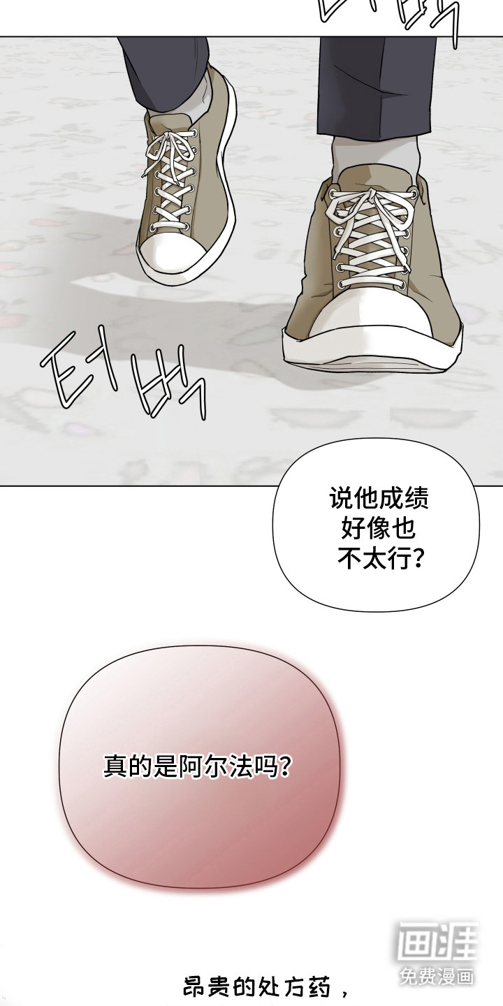 第1话25