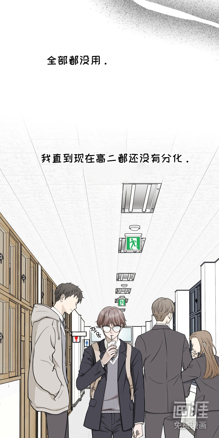 第1话28