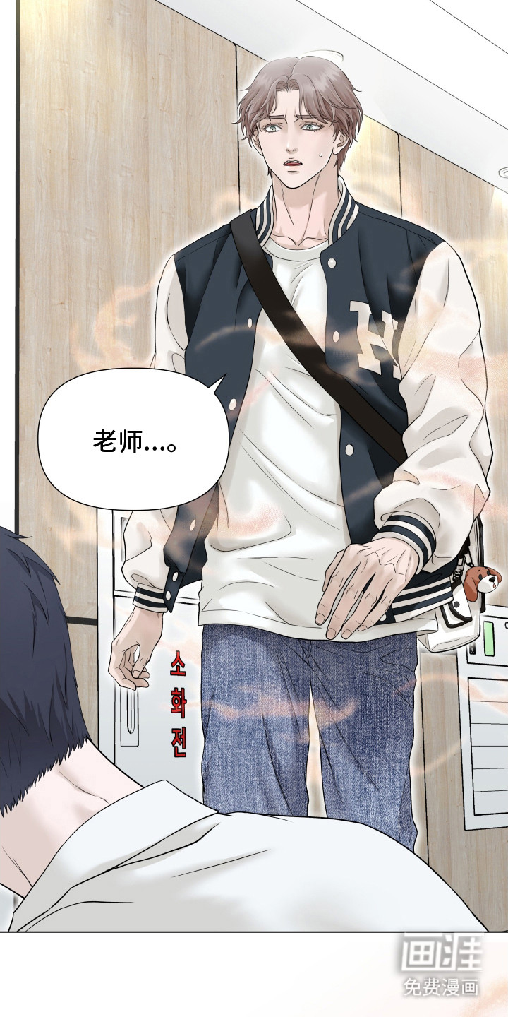 第1话3