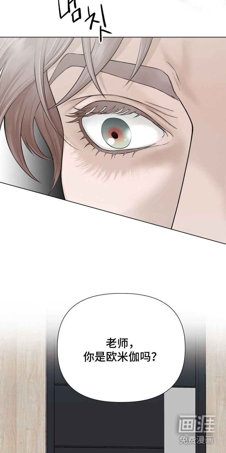第1话7