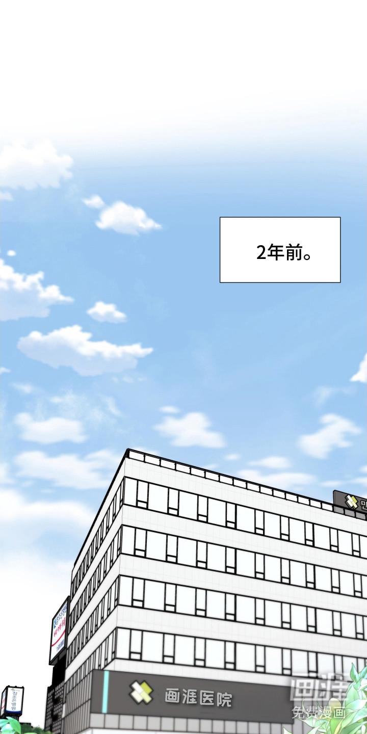 第1话9