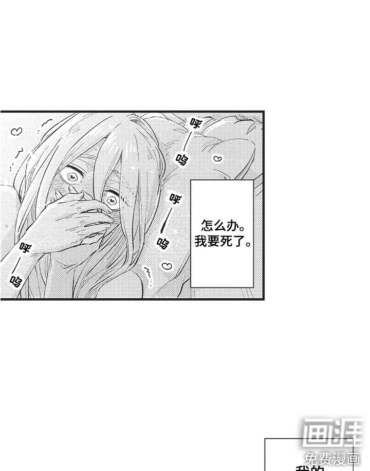 第22话1