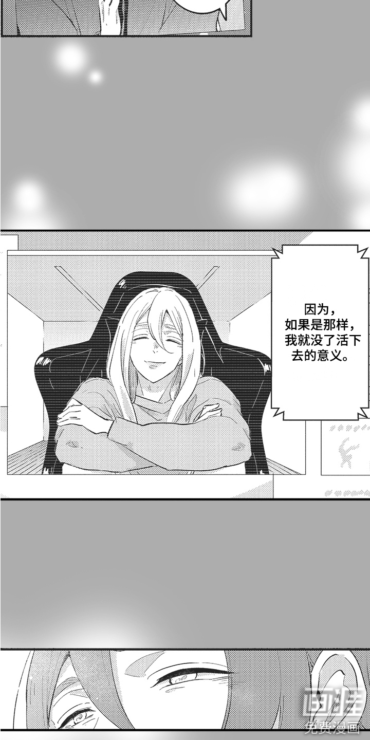 第22话15