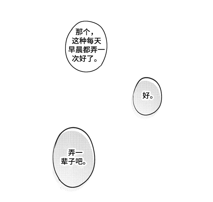 第22话18
