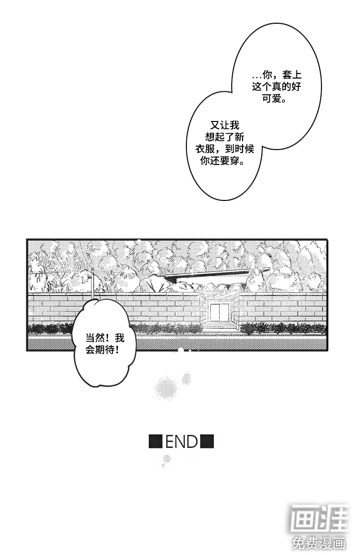 第22话19