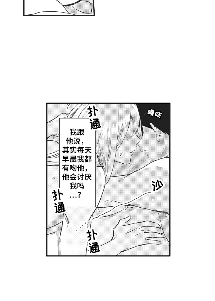 第22话3